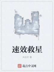 速效救心丸和硝酸甘油哪个更救命