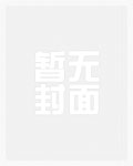 剑修来自合欢宗(高h np)